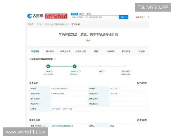 北京快三开奖助手实时查询与精准分析工具